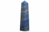 Polished Lapis Lazuli Obelisk - Pakistan #232336-1